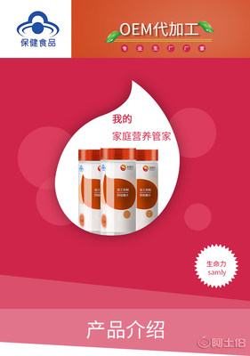 健康守護(hù)從“鈣鎂咀嚼片”開始 江蘇代加工專家為您量身定制