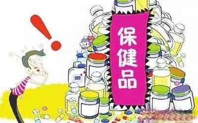 雙十一“保健”迷局 剁手黨如何識(shí)破促銷陷阱，守住錢包？